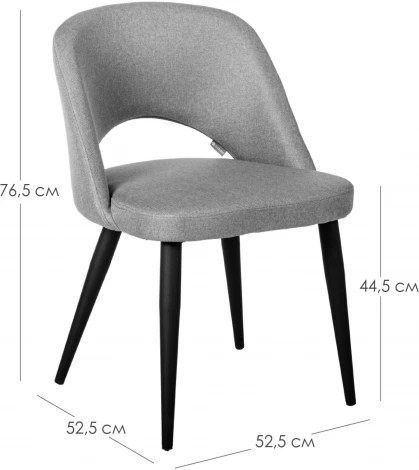 Стул R-Home Lars БлюАрт/Чёрный