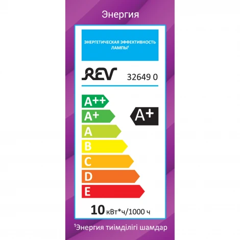 Лампочка светодиодная REV 32649 0