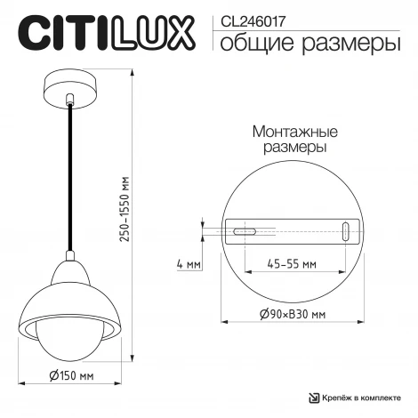 Подвесной светильник светодиодный Citilux Mares CL246017
