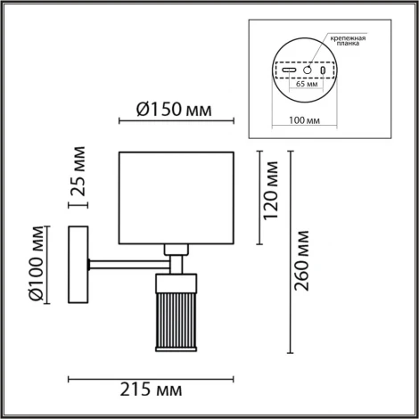 Бра Lumion Damona 8109/1W латунь титаниум/бежевый, металл/текстиль/стекло E14 40W 220V