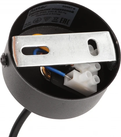 Подвесной светильник Ritter Arton 59987 6