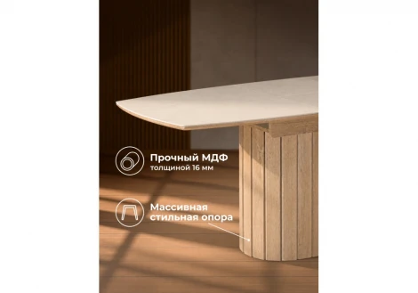 Керамический стол Люмен 140х80 Notta 664686