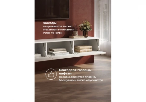 ТВ-тумба Гордиан 240 Альбина Woodville 679640