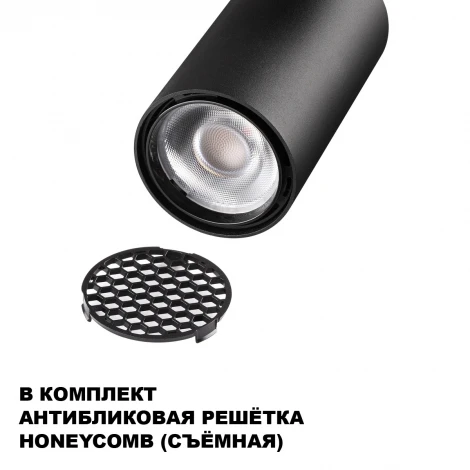 Трековый светильник однофазный светодиодный Novotech Selene 359905 черный трехжильный LED 10W 220V 3000К
