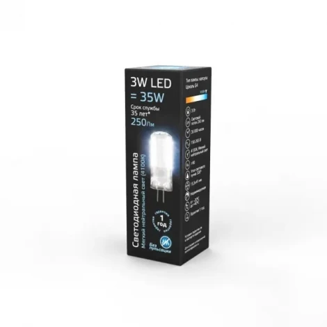 Лампочка светодиодная G4 2,5 Вт 240 lm 4100K нейтральное белое свечение Gauss 107707203