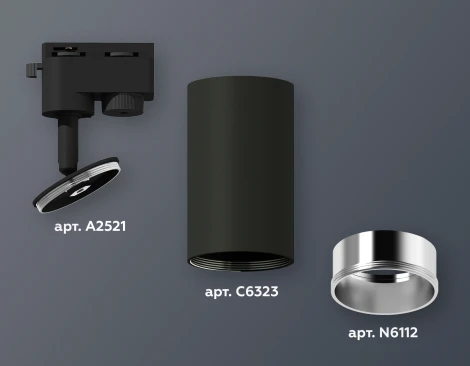 Трековый светильник Ambrella Track System XT6323022 (круглые)