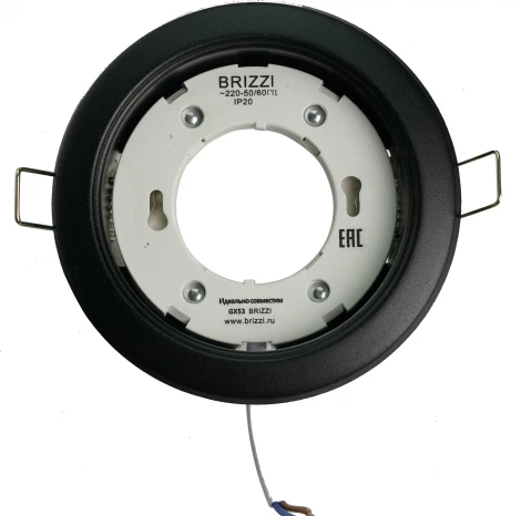 Встраиваемый светильник Brizzi Lugo BR09735