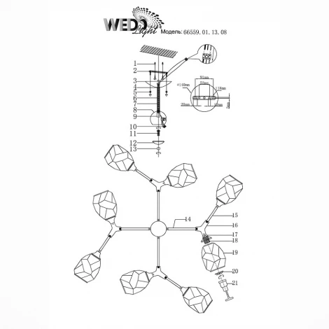 Потолочная люстра Wedo Light Stiya 66559.01.13.08