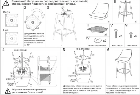Стул полубарный Dave серый с жаккардом, с поворотным механизмом Bradex Home арт.RF 0204