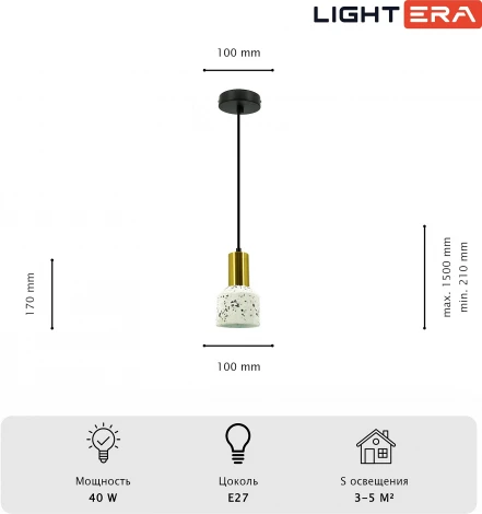 Подвесной светильник Lightera Trois LE151L-13W (220V, на проводе, круглые)