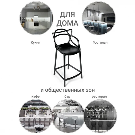 Стул полубарный Masters серый