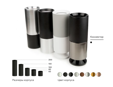 Корпус Ambrella Diy Spot C6343