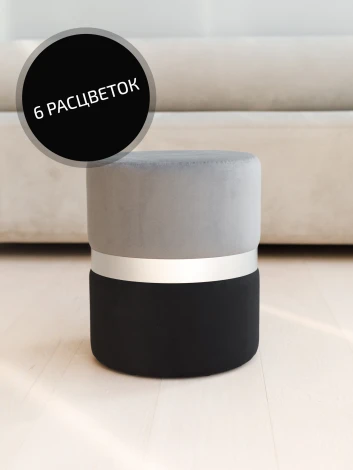 Пуф Dreambag Колорадо Серо-Черный (Серебро) 13674