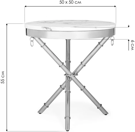 Журнальный столик Woodville Monika 50х55 marble / gold 15553