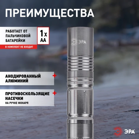Ручной фонарь светодиодный на батарейках ЭРА SDB1 SDB1