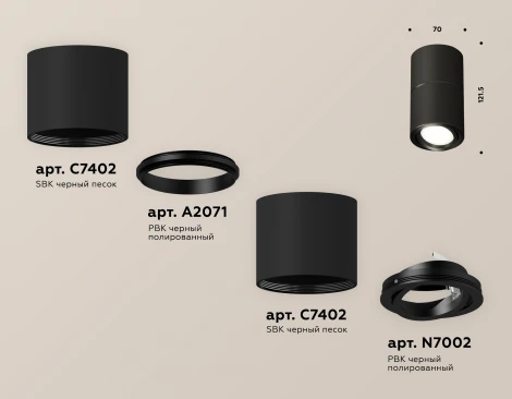 Накладной точечный светильник Ambrella Techno Spot XS7402160 (220V, круглые)