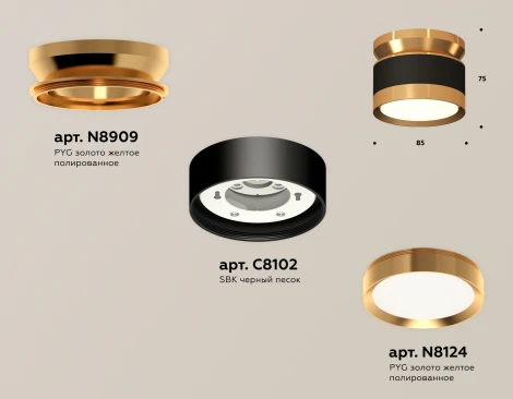 Накладной точечный светильник Ambrella Techno Spot XS8102060 (220V, круглые)