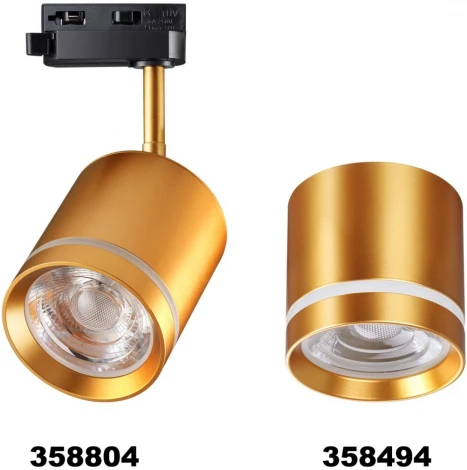 Трековый светильник Novotech Port 358804 (LED, 220V, круглые)