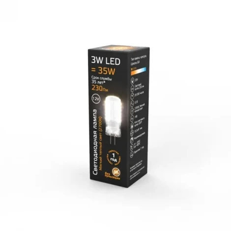 Лампочка светодиодная G4 2,5 Вт 230 lm 2700K теплое белое свечение Gauss 207707103