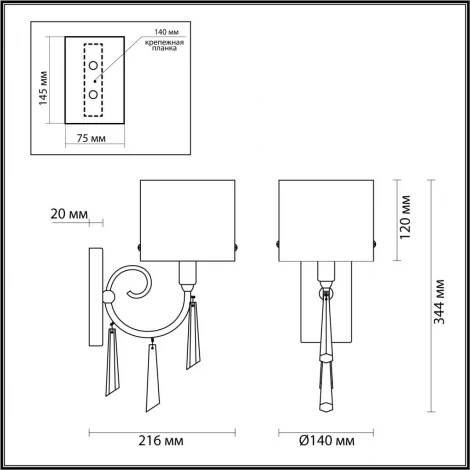 Бра Nicole 4886/1W Odeon Light (220V, подвески, круглые)