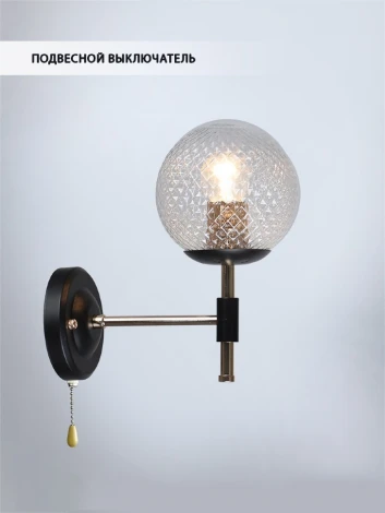 Бра Wedo Light Kameliya WD3624/1W-FGD-BK-WT