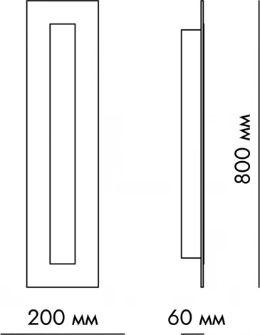 Настенный светильник 2К Светомастерская Ice 021 WS202 (LED, 220V)