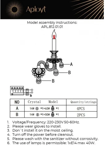 Бра Aployt Ketrin APL.812.01.01 (220V, подвески, свеча)
