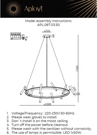 Подвесной светильник со спотами Aployt Honor APL.067.03.50 (LED, 220V, на проводе)