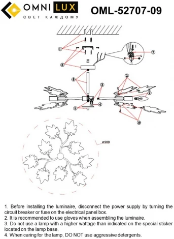Потолочная люстра на штанге Omnilux Vitereta OML-52707-09 (220V, листья, ветки)
