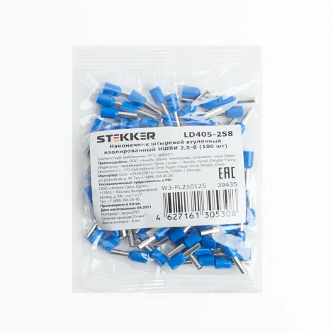 Наконечник-гильза 100 шт. Stekker 39435