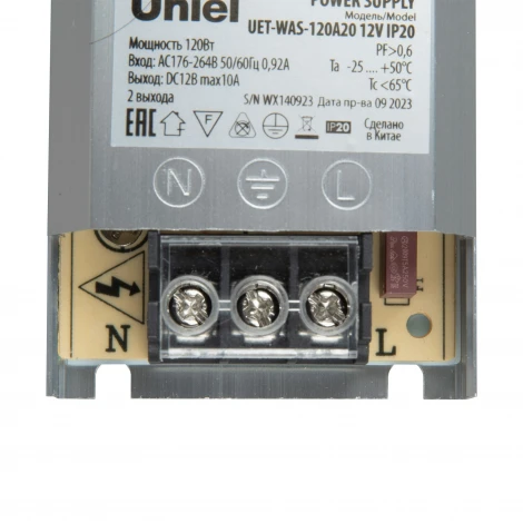 Блок питания ультратонкий 120Вт Uniel UET-WAS-120A20 12V IP20