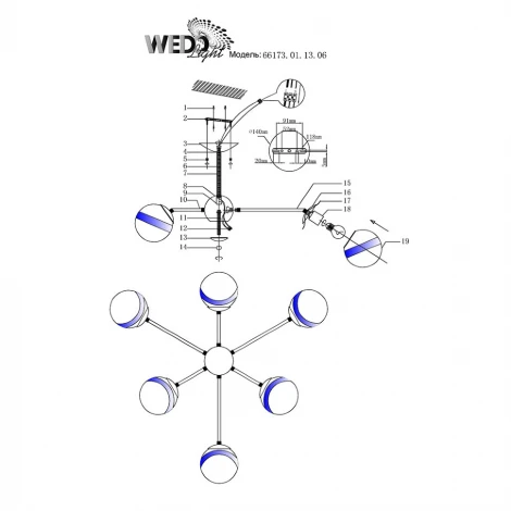 Потолочная люстра Wedo Light Bita 66173.01.13.06