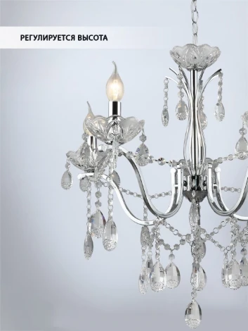 Подвесная люстра Wedo Light Enitan WD3626/5H-CR-CL
