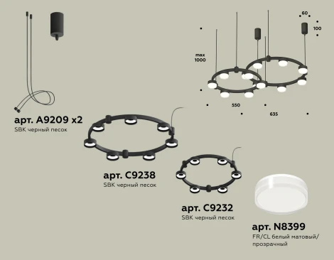 Подвесной светильник Ambrella TRADITIONAL XR92091006 (220V, на тросе)