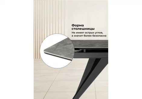 Кухонный стол Notta Дарвин 160(220)х89 серый мрамор baolai / черный