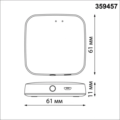Интеллектуальный Bluetooth-шлюз Tuya Smart Life для умного дома 2,4ГГц Novotech Easy 359457 GATE белый (24V)
