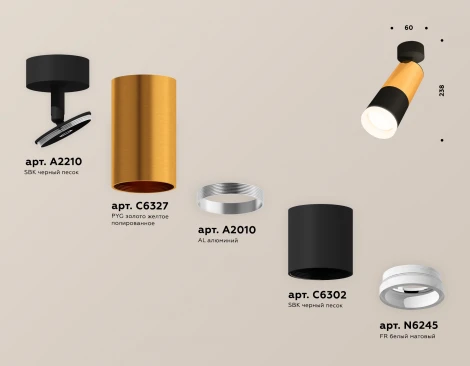 Спот Ambrella Techno Spot XM6302012 (220V, круглые)