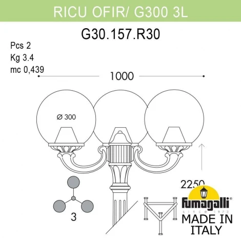Наземный фонарь Fumagalli Globe 300 G30.157.R30.VZE27
