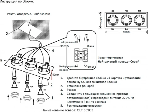 Светильник встраиваемый Crystal Lux CLT 069C3 BL (220V)