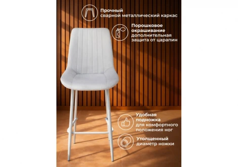 Полубарный стул Седа крутящийся Notta 632590