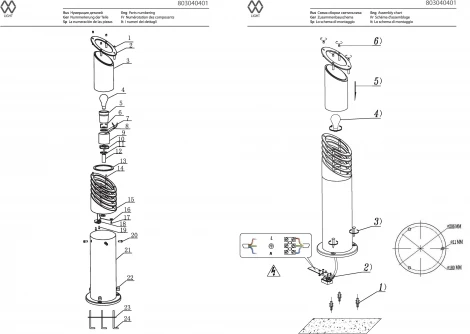 Наземный фонарь DeMarkt Уран 803040401