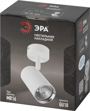Спот ЭРА OL35 WH (220V)