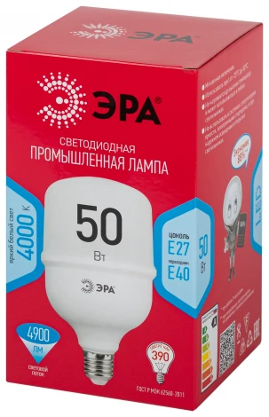 Лампочка светодиодная E27 с переходником на E40 50W ЭРА LED POWER T100-50W-4000-E27 с переходником на E40/E40 R