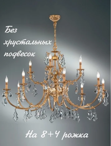 Подвесная люстра Nervilamp 586 586/8+4 (220V, на цепи, подсвечник, свеча)