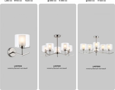 Потолочная люстра на штанге Ambrella High Light LH57001 (220V)