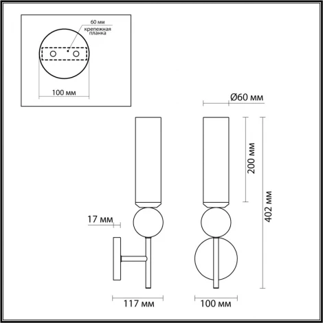 Бра Odeon Light Lolla 4359/1W под латунь/металл/стекло/белый мрамор IP20 E14 1*E14 40W 220V (шар)