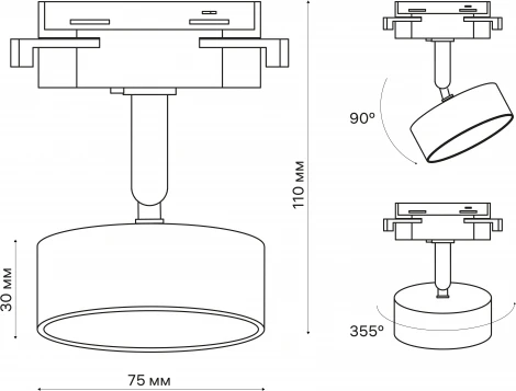 Трековый светильник однофазный 220V Ritter Artline 59726 5