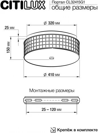 Потолочная люстра RGB на штанге Citilux Портал CL32415G1 (LED, 220V, пульт управления, круглые)
