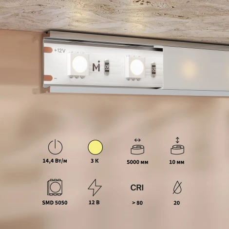 Светодиодная лента 12В 5050 14,4Вт/м 3000К 5м Maytoni 201183