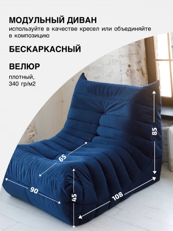 Диван Dreambag Маршмеллоу Желтый 1 секция 7313100